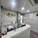 어튼의원 이미지