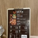 일촌족발 이미지