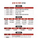 여수산단2로 | 여수 ”곽우철복싱 미평점“ 인생 첫 복싱 따끈따끈 2일차 후기