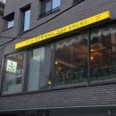 4028 | 송리단길 맛집 연주방｜잠실 소개팅 필수코스, 해산물 맛집 데이트 솔직후기