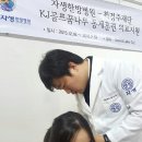 한방 이미지