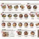 면식당 이미지