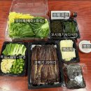 운제로 | 내돈내산 포항 과메기 추천 ㅣ포항 하모니 과메기 야채세트 택배 후기 | 진짜 냄새 없이 맛있었어요!