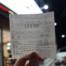 라니마라탕&훠궈