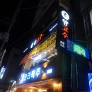 하대동244 이미지