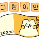 논덕천 이미지