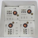 에스피씨 | 쿠팡 이마트 된장찌개밀키트 추천 5분 시래기 된장볼 냉이 된장볼 하루에스피씨 후기