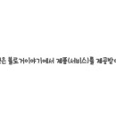 힐타이 이미지