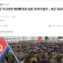 속보) 한국군 우크라이나 총알받이 파병 준비중 ㄷㄷㄷㄷㄷㄷㄷㄷㄷㄷㄷㄷㄷㄷㄷ 이미지