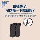 가보자 세탁소 이미지