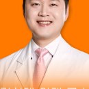 마석치과의원 네이버블로그