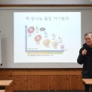 [국내 현안] ‘핵발전소가 위험한 근본적 이유’ (성원기 강원대 명예교수) 이미지