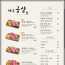 제주공상 이미지