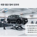 특급카센터 이미지