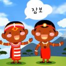 돌봄늘봄 강사양성 전래놀이&세계놀이 지도사 | 전래놀이 강사양성교육 세계전래놀이 자격증취득 후 늘봄교실 돌봄교실 방과후강사 도전하기 (1탄)