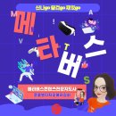 메타스퀘어글로벌 이미지