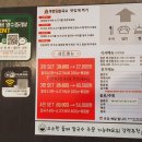 송산샤브칼국수 이미지