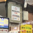 홍길동국밥 | [상봉역] 홍길동회수산 방문 후기