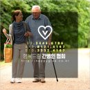 드림간병인협회 이미지