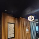 이든호텔앤스파 | 여행피로를 풀어주는 숙소 서울 종로 아늑호텔 앤 스파(시그니처 후기)