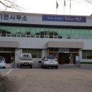 청기보건지소 이미지