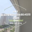 청능대로 715번길 이미지