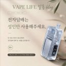 라이프모티브 | 오지구 X 테일러 콜라보 GEM 젬 디바이스 나눔이벤트 실사용 후기