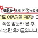 다래한식뷔페 이미지