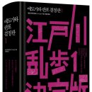 작가유랑단 | 상반기에 읽은 책을 회고해 보자