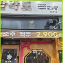 팔각도 이미지