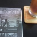 주식회사 미래로 이미지