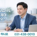 상록수행정사 이미지