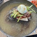 도담칡냉면 이미지