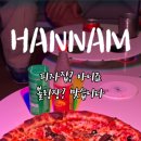 한남볼링장 이미지