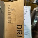 먹저구리