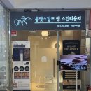 마린시티에스테틱 올댓스칼프 승모근관리 후기 (주차, 가격)