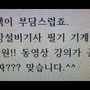 세진전기기계