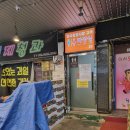 암사시장 고객화장실 이미지