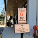 속초 초밥 맛집! 공대현스시 속초점 방문후기 : )