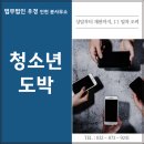법무법인우경 이미지