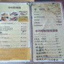 청수양꼬치