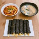 입가애꼬마김밥