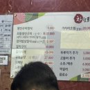 어랑쌈 | 주례 맛집 정겨운 한식 즐길 수 있는 어랑생선구이앤쭈꾸미