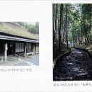 풀베개