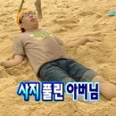 닭갈비나라 이미지