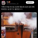 부산에 있다는 거북선 컨셉의 국수집 ㄷㄷ 이미지