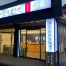 이상복경주빵대릉원