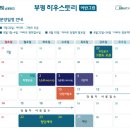 어반그린 - 종로구 | 어반그린