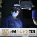 [문정역치과] 기존 보철 불량(충치)하여 근관치료 후 세라믹 브릿지로 교체