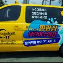 펀펀짐 어린이 수영장 이미지